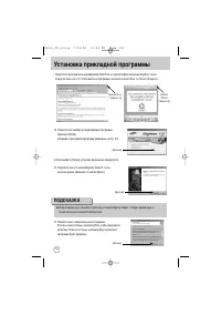 Страница 104