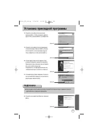 Страница 105