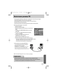 Страница 109