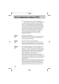 Страница 120