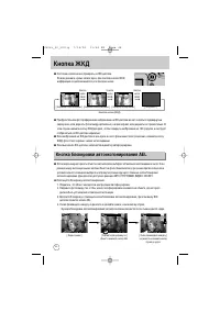 Страница 46