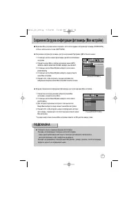 Страница 53