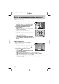 Страница 56