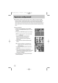 Страница 66