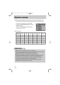 Страница 70