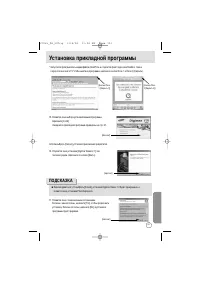 Страница 101