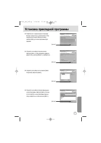 Страница 103