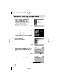 Страница 104