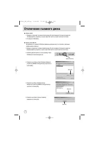 Страница 112