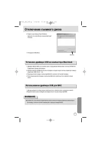 Страница 113
