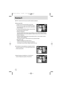 Страница 42