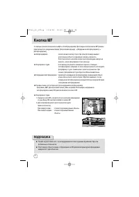 Страница 44