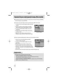 Страница 52