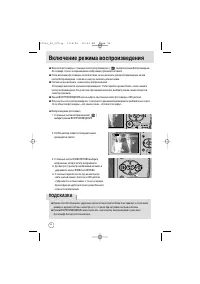 Страница 54