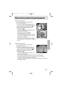 Страница 55
