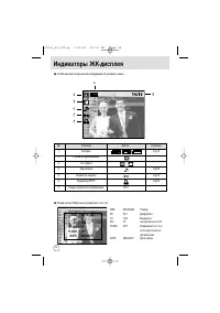 Страница 56