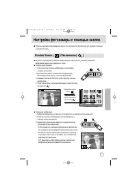 Страница 57