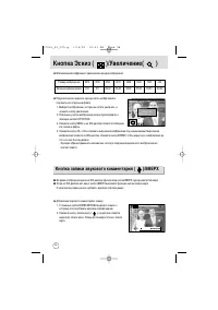 Страница 58