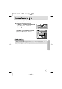 Страница 61