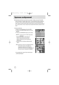 Страница 64
