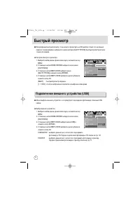 Страница 84