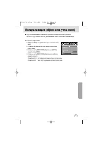 Страница 85