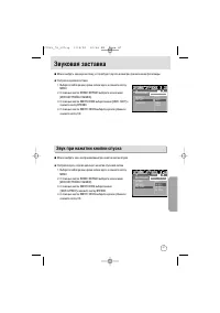 Страница 87