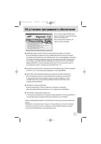 Страница 97