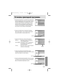 Страница 99