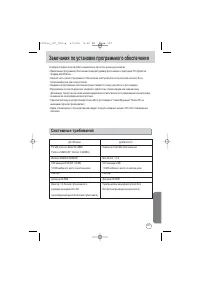 Страница 107