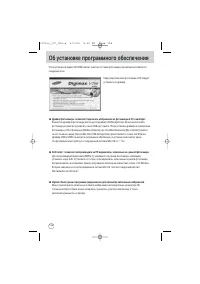 Страница 108