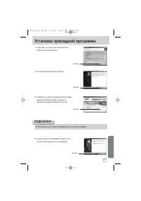 Страница 113