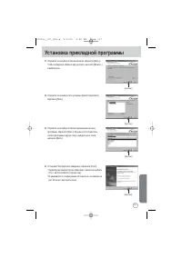 Страница 117