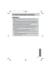 Страница 119