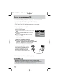 Страница 120