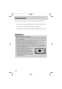 Страница 124