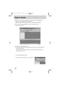 Страница 128