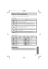Страница 131