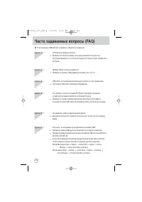 Страница 132