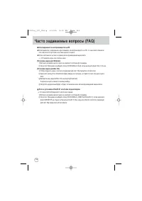 Страница 134
