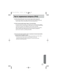 Страница 135