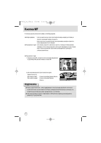 Страница 44