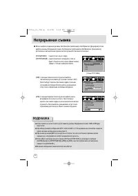 Страница 52