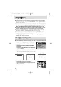 Страница 54