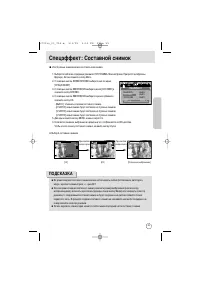 Страница 55