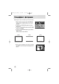 Страница 56