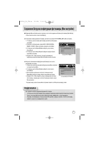 Страница 57