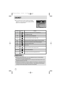 Страница 58