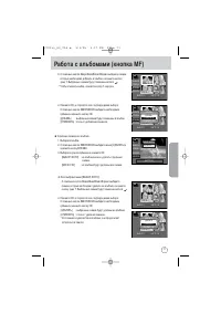 Страница 71