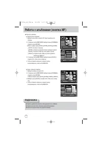 Страница 72